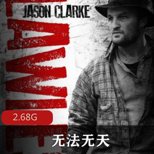 （无法无天）在线观看