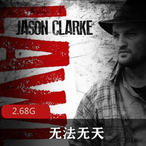 (无法无天)在线观看