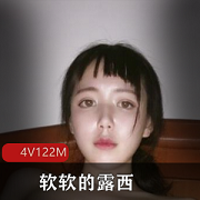 喜欢露脸的大眼睛cos女神《软软的露西》玻璃纸之夜vip