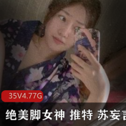 网红少女《苏妄言》粉红猫娘资源