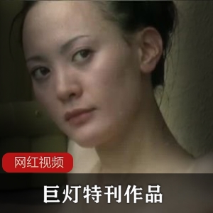 巨灯女神《戴允褀》特辑