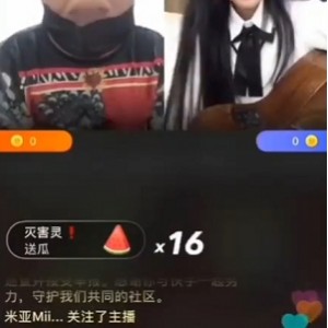 快手老杨直播画面回放视频