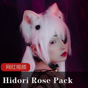 Hidori+Rose+Pack+RoesiaCOS写真作品一部