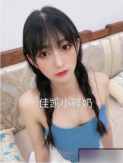 佳凯小仙奶最全合集【