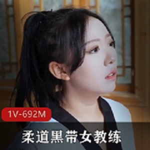 柔道黑带女教练终究敌不过弟子