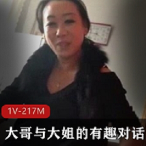 东北大哥与大姐的有趣对话，非常有意思