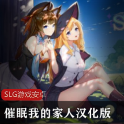 超赞的有趣又社保互动SLG游戏SeekGirl(寻找女孩)ⅧSTEAM官方中文步兵版