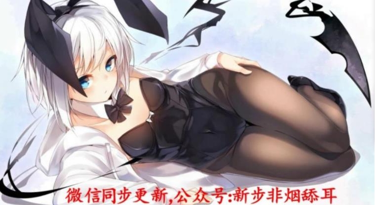 《步非烟工作室第二季》中文同人音声，151-300集全！