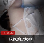 动漫展上的玖妖约和P大神约，带来了神仙般的颜值和可爱的妹纸，小菊却遭受了姨妈的困扰