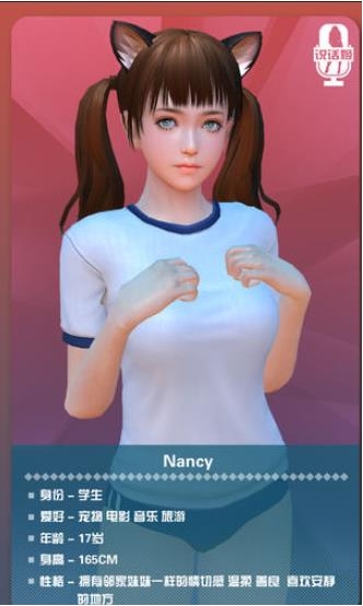 火爆推宅男圈的经典日系3D安卓手游梅麻吕系列全6部合集，容量为6V且占用3.54GB。