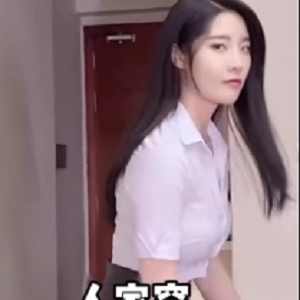 自行打包的职业装可可幂，1v+130m，百度盘