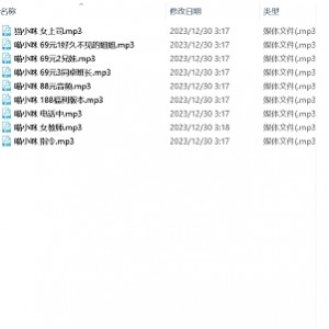 喵小咪声控音声助猛娆享受188福利，24小时在贤妗