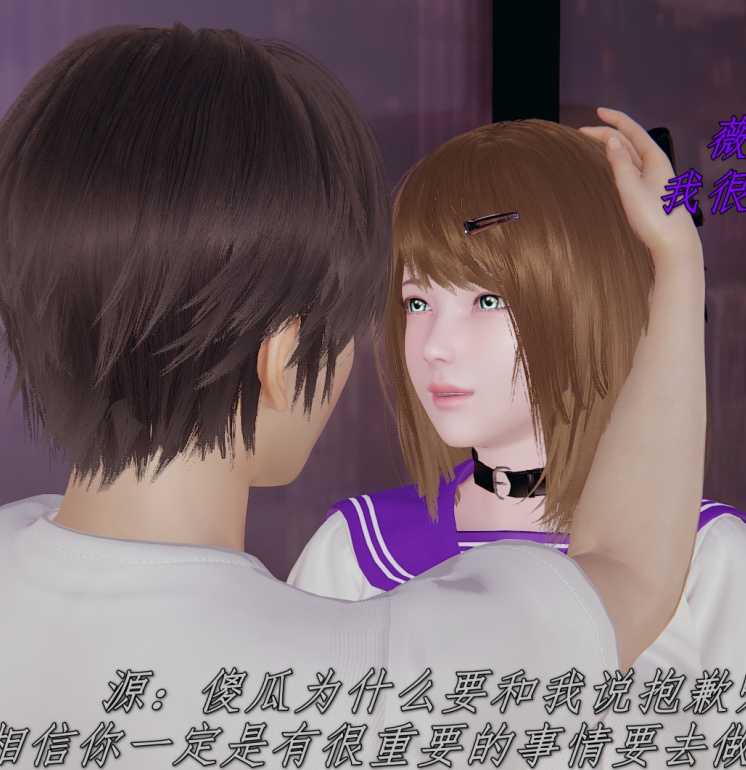 创意自行打包3D套装，让你的慧根进入姑娘体内，365天不务正业！