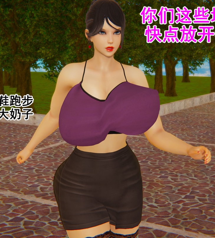 《精美3D全彩擦画集，響子妈妈1-3季，超值632P，现在购买还附赠295M百度盘！》