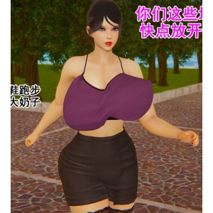 《精美3D全彩擦画集，響子妈妈1-3季，超值632P，现在购买还附赠295M百度盘！》