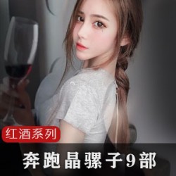 精品红酒合集