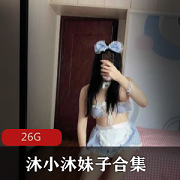 抖音风合集