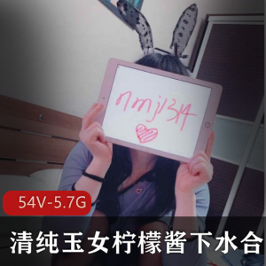 超清纯小仙女柠檬酱私人定制合集