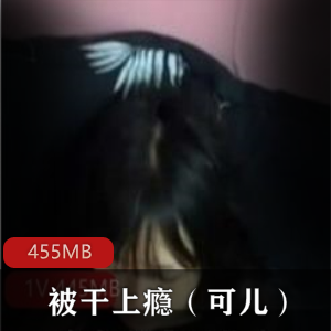 可儿的清纯美少女形象让人上瘾