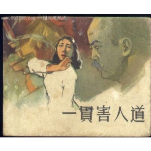 经典老电影珍藏版