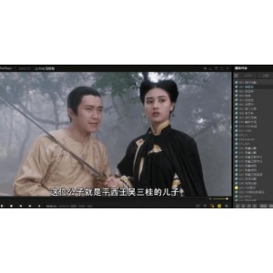 实用软件：PotPlayer1.7.21486x64更新版（20210504）推荐