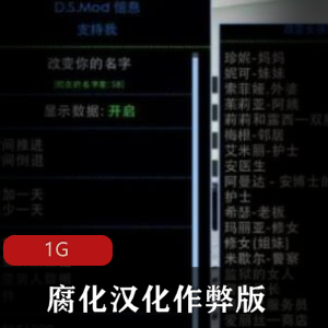 大帝国SL佳作:腐化、作弊、汉化版