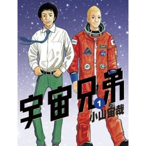 宇宙兄弟99集全高清珍藏推荐