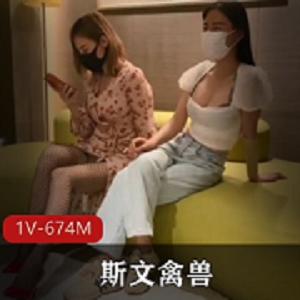 猎艳大神：专业寻找情感伴侣的专家斯文禽兽：兼具温文尔雅和野性魅力的男士多人游教育：提供多人参与的教育培训服务指挥表演：精准指导和组织各种类型的表演活动抢着服务：