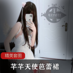 芊芊68天使芭蕾裙