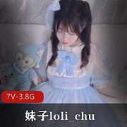 OnlyFans韩国妹子loli_chu合集