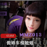 傲娇车模姐姐的宽衣解带摄影作品