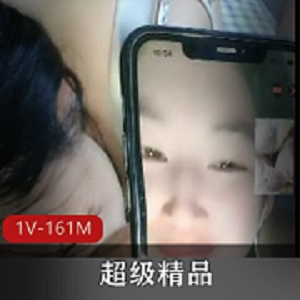 小伙双端双线给作视频1V-161M完整版自拍C姐姐用嘴