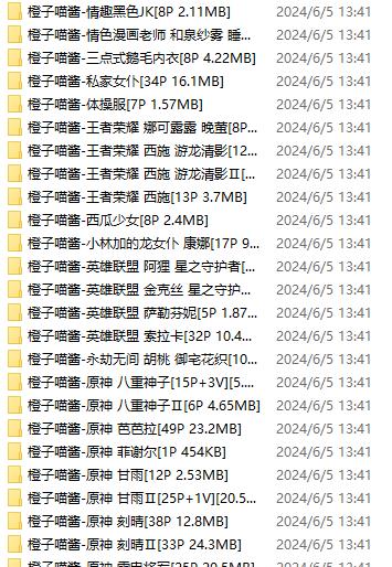 福利姬推特橙子喵酱最新合集31V722M，超白颜值cos角se+tu集，58部精彩壁纸！