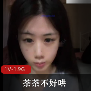 抖音主播茶茶搞笑合集1V1.9G，腾讯会议表演，精彩不容错过