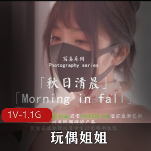 《芮甜甜秋日自拍合集26分49秒1.1G甜美风情》