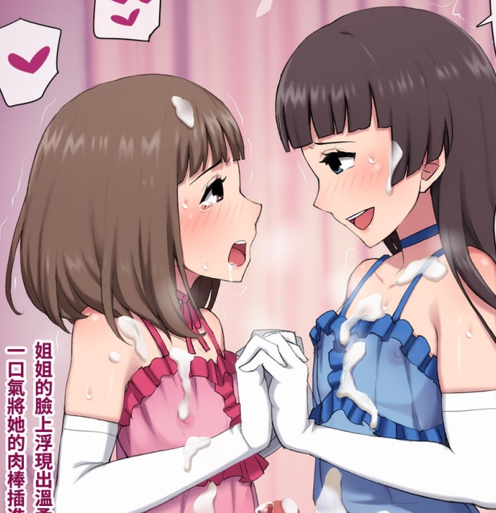 转载漫画合集百度盘綿谷伪娘雌堕最新8本529M，精彩内容尽在其中