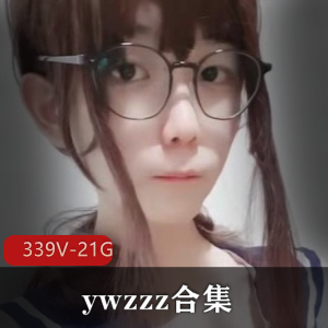 优质ywzzz视频全集OnlyFansTS合集21G339v