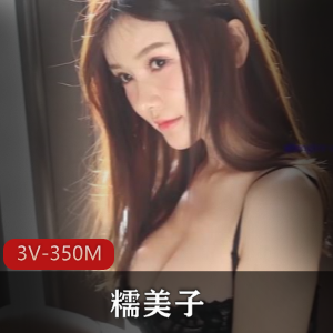 典藏版糯美子实教合集50部9G绝赞收藏