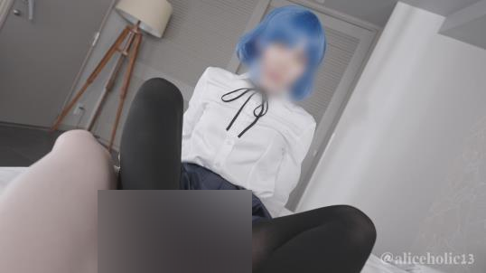 Aliceholic13劲爆互动演示日本风情52G珍藏33套涩气宝典