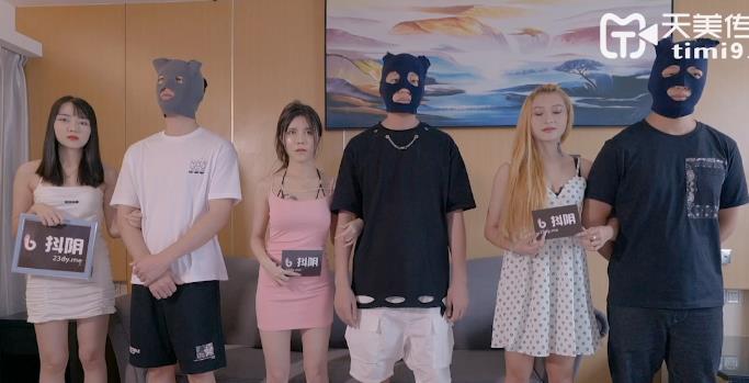 天美传媒抖Y旅行S合集综艺4V3.8G劲爆