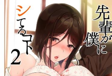 岛国学姐对我做的事漫画合集192张480M剧情炸裂