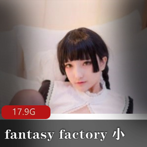fantasyfactory小丁超绝视角视频合集御姐范多部17.9G