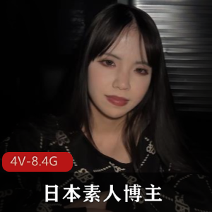 岛国街头素人深夜实访合集4V8.4G真敢聊