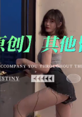 抖音李露劲爆剪辑合集547部42G夹摇太烧了