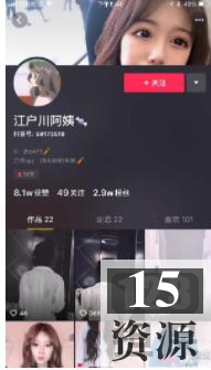 江户阿姨抖音绝对领域视频58部5GJK自嗨