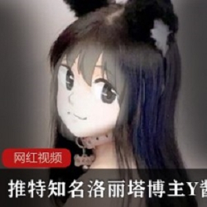 推特Y酱LepAuli2kVN舞蹈合集118部36G卡哇伊风