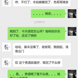 电报小野文爱42部14.6G绝密档案