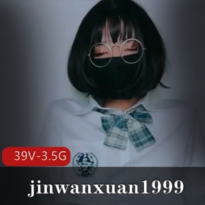 推特jinwanxuan1999伪娘绝版39V3.5G