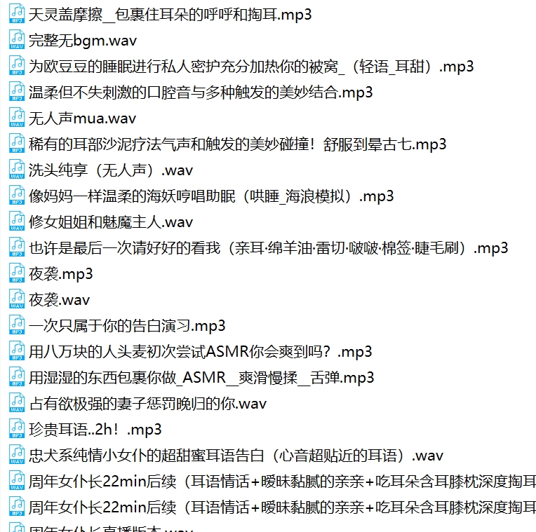 B站烛灵儿120部合集26G绝版