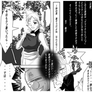 某推宅男力荐口味重同人游戏《NARUTO火影忍者》CG游戏漫画COS完整大合集